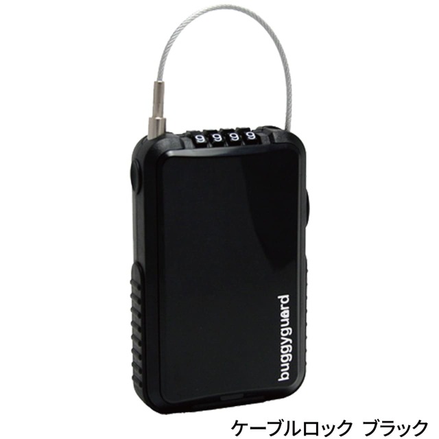 バギーギア ケーブルロック ブラック