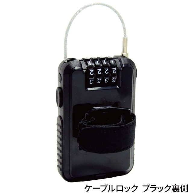 バギーギア ケーブルロック ブラックベルクロ側