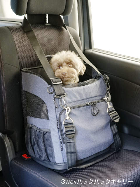 エアバギーペット ISOFIX・ショルダーベルト | 犬グッズ 通販 イヌトゴ
