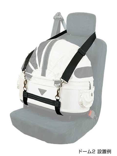 エアバギーペット ISOFIX・ショルダーベルト | 犬グッズ 通販 イヌトゴ