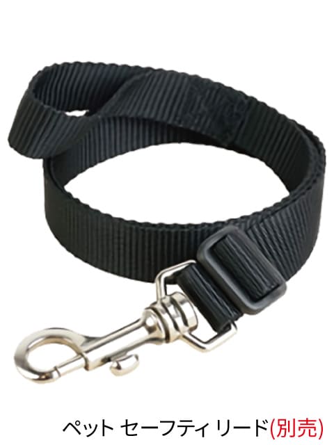 ヴィアクルーザー　セーフティリード(別売)