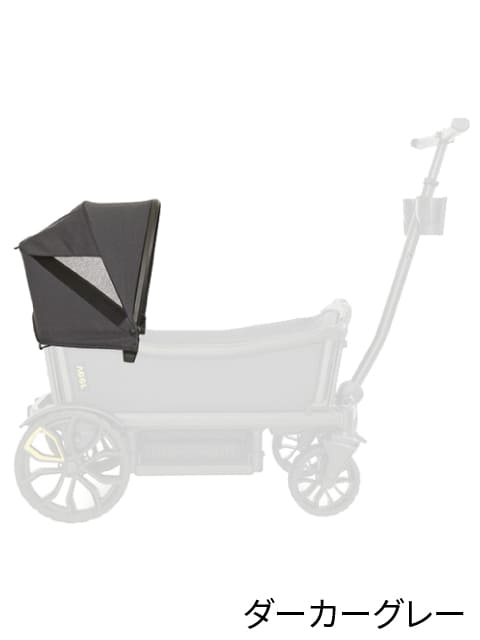 保存版】 Veer ヴィア クルーザー用 キャノピー ダーカーグレー