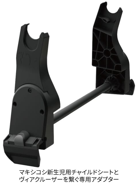 ヴィアクルーザー純正　アイスアダプター　拡大