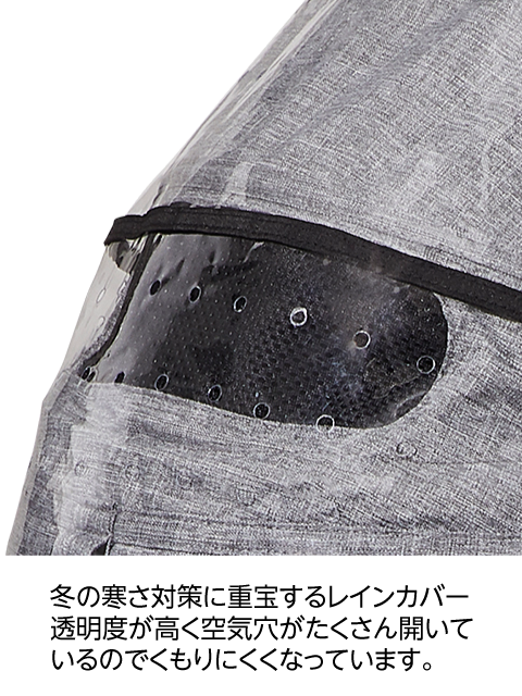 AirBuggy for Pet DOME3 RAINCOVER LARGE(NEW) ドーム3専用レイン