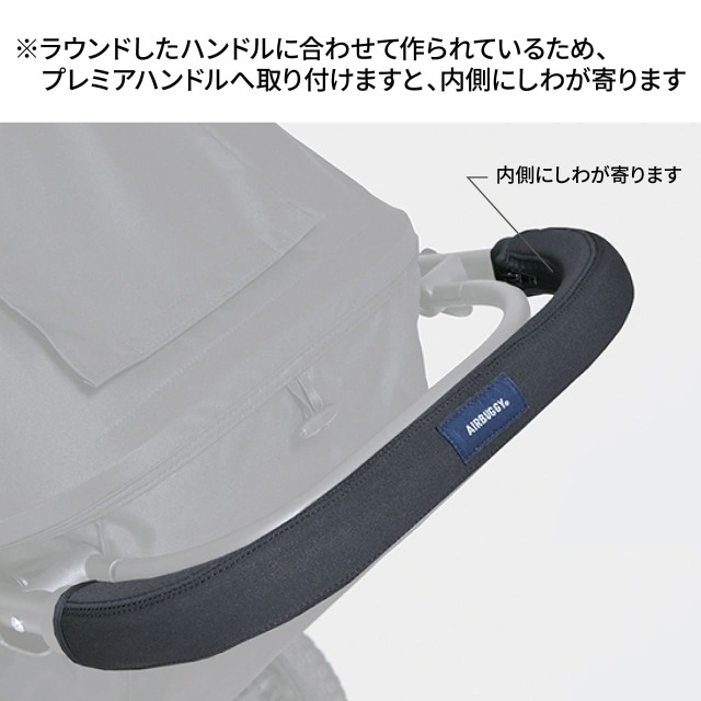 エアバギーペット バーカバー プレミア