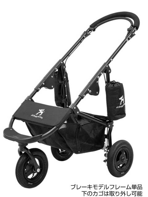 エアバギー フレームのみ/ブラック すごかっ 