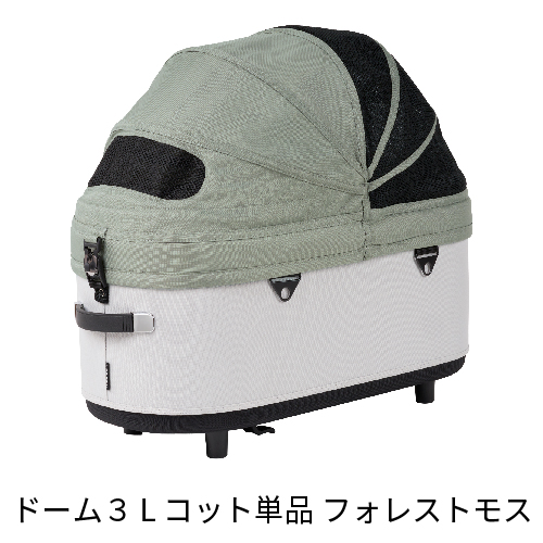 エアバキーペット ドーム3 Lコット単品 アースグレー