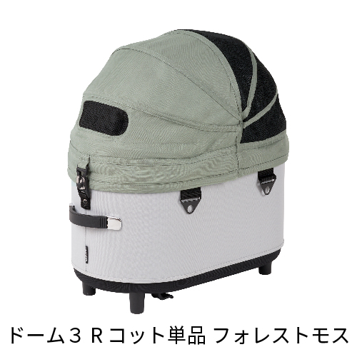 エアバキーペット ドーム3 Rコット単品 メランジデニム