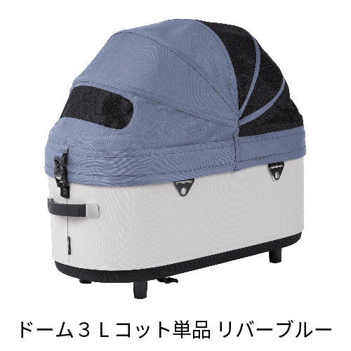 ドーム３Lコット単品リバーブルー
