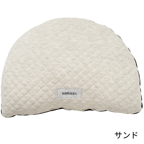 リバーシブルクッションサンド