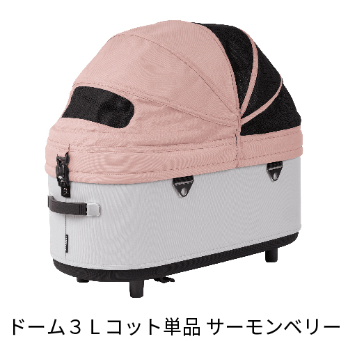 エアバキーペット ドーム3 Lコット単品 アースグレー