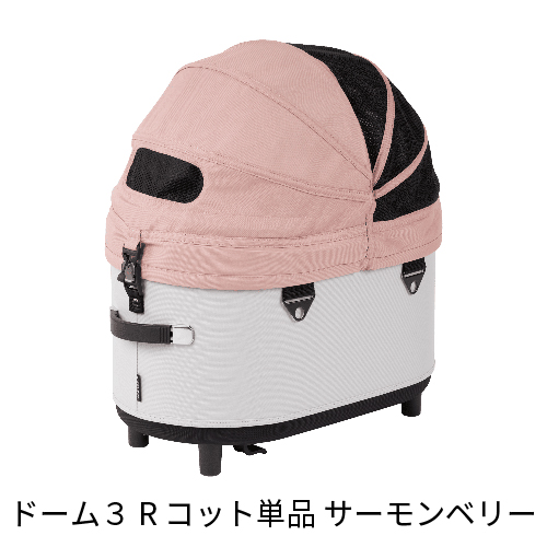 エアバキーペット ドーム3 Rコット単品 メランジデニム