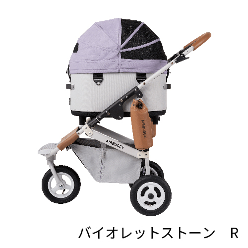 【新品未使用】エアバギードーム3 レギュラー ヴァイオレットストーン【カスタム】 NEW COLOR DOME3REGULAR - AIRBUGGY FOR PET | ペットカートの
