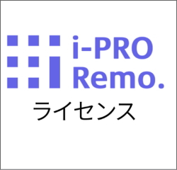 Remo