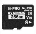 WV-SDB256G