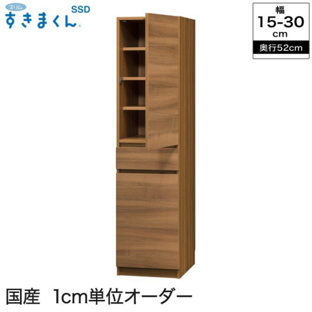 収納の困ったを解決する通販ショップ - 収納小町 -