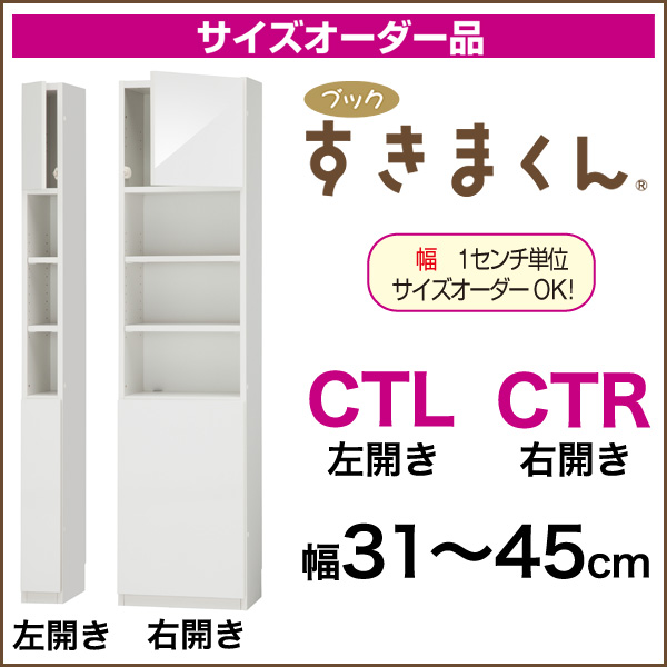 収納の困ったを解決する通販ショップ - 収納小町 -