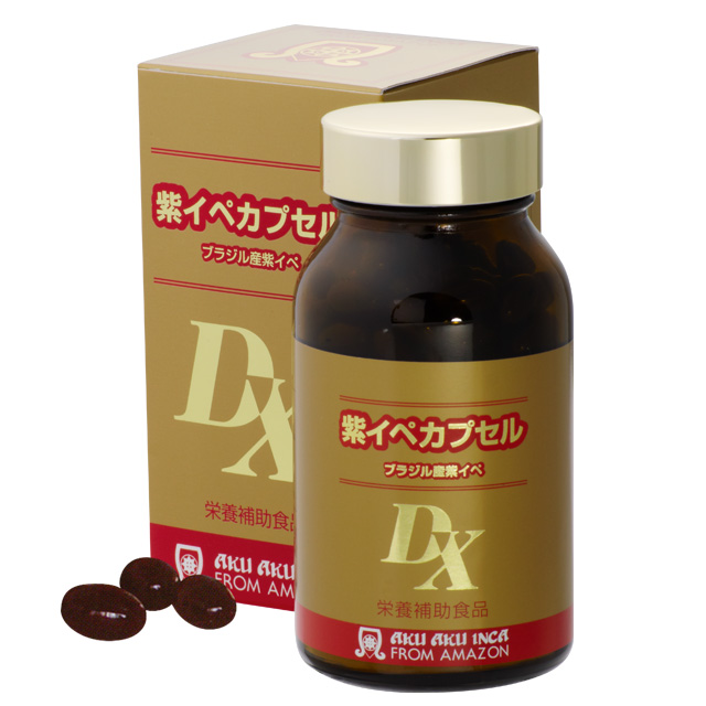 紫イペカプセルDX