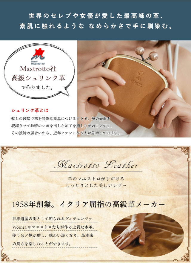 財布 二つ折り がま口財布 スヌーピー イタリアン レザー 本革