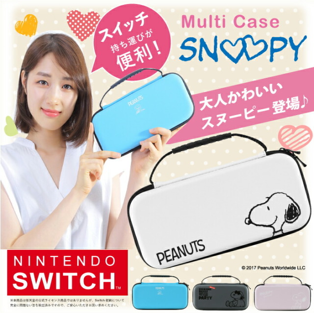 ニンテンドースイッチ ケース 有機elモデル カバー スヌーピー ニンテンドー スイッチ 有機el ライト Nintendo Switch Lite カバー キャラクター かわいい おしゃれ 男の子 女の子 小学生 中学生 娘 子供 誕生日 誕生日プレゼント