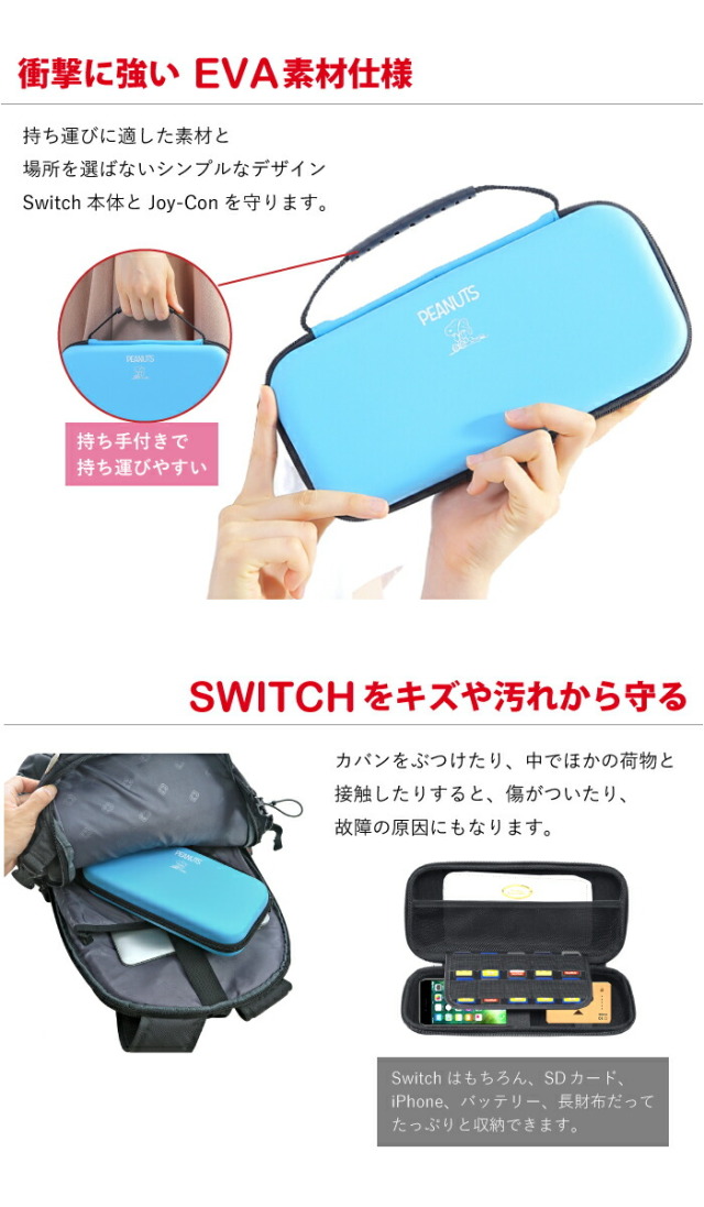 ニンテンドー　スイッチ1　本体　美品　ケース付 Switch】 ☆ニンテンドースイッチ本体 Nintendo Switch（有機ELモデル