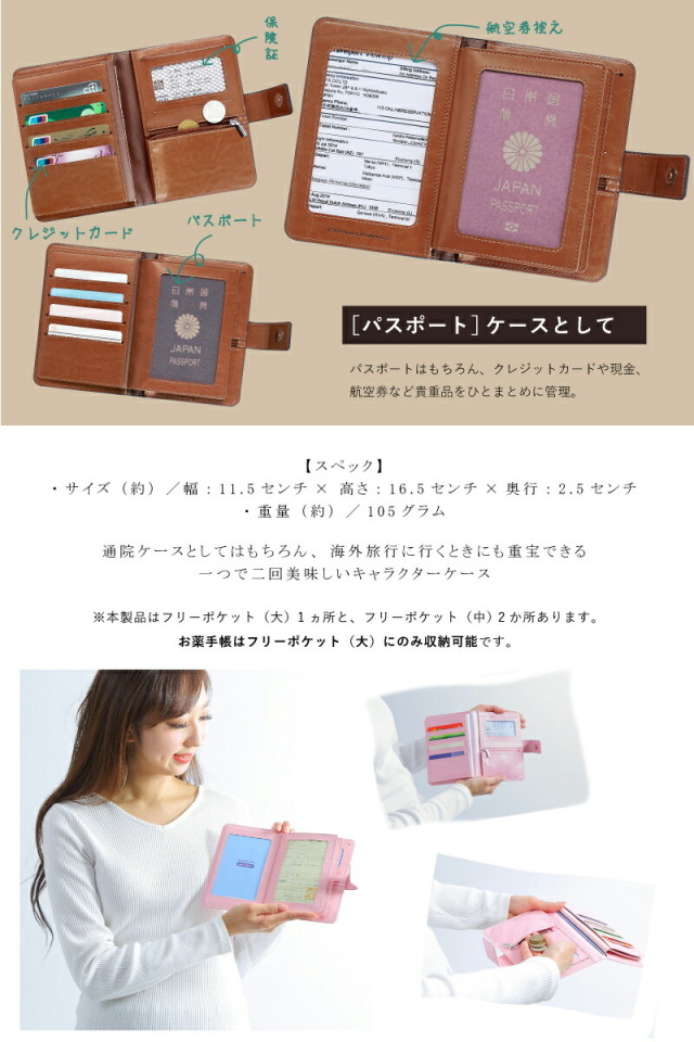 Disney - 懸賞当選品　ディズニーランド　ポーチ＆パスポートケース 懸賞当選品 ディズニーランド ポーチ＆パスポートケース