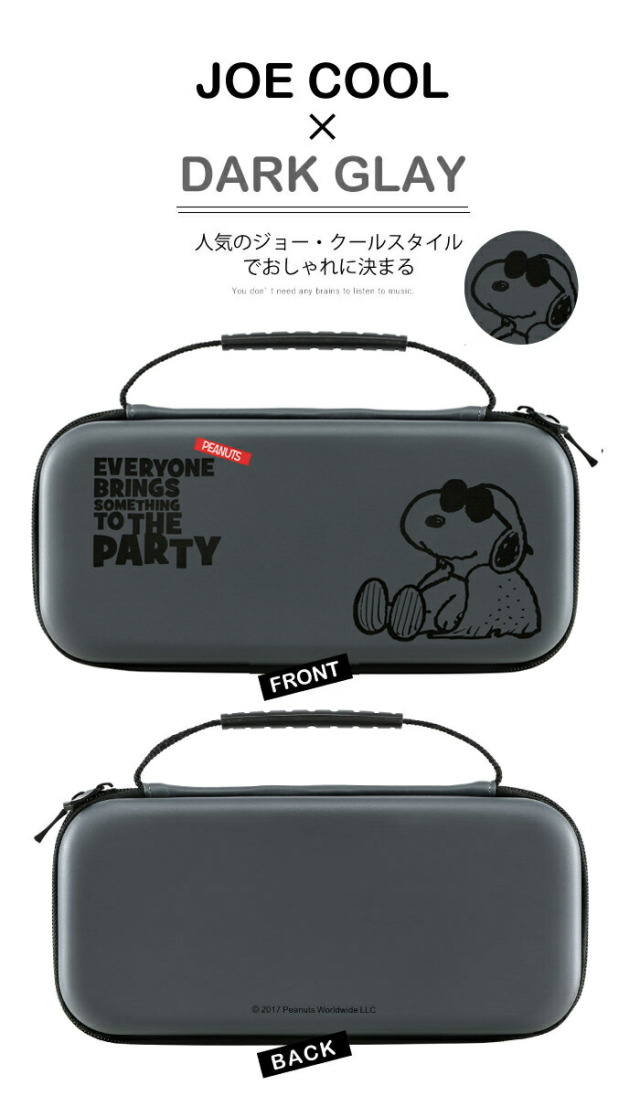 ニンテンドースイッチ ケース 有機elモデル カバー スヌーピー