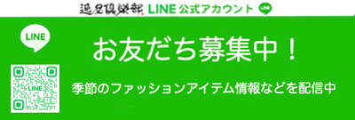 linebannerS2