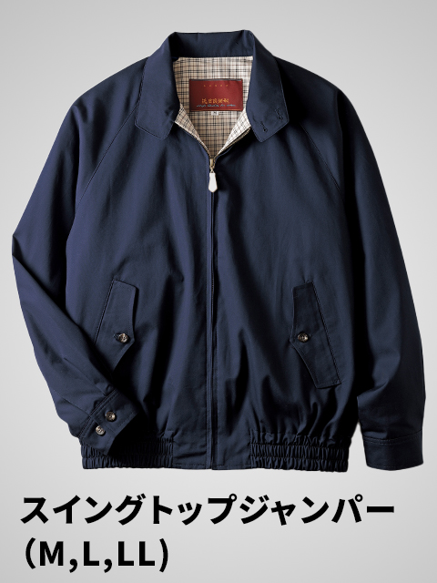 MIU404 MIU オリジナルジャンパー 2024ver. 遊ばし L 