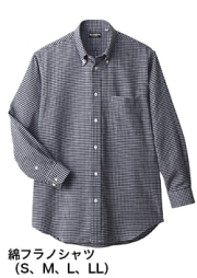 冬にぴったりのカジュアルアイテム「綿フラノシャツ」