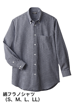 冬にぴったりのカジュアルアイテム「綿フラノシャツ」