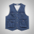 軽量デニムウォーキングベスト