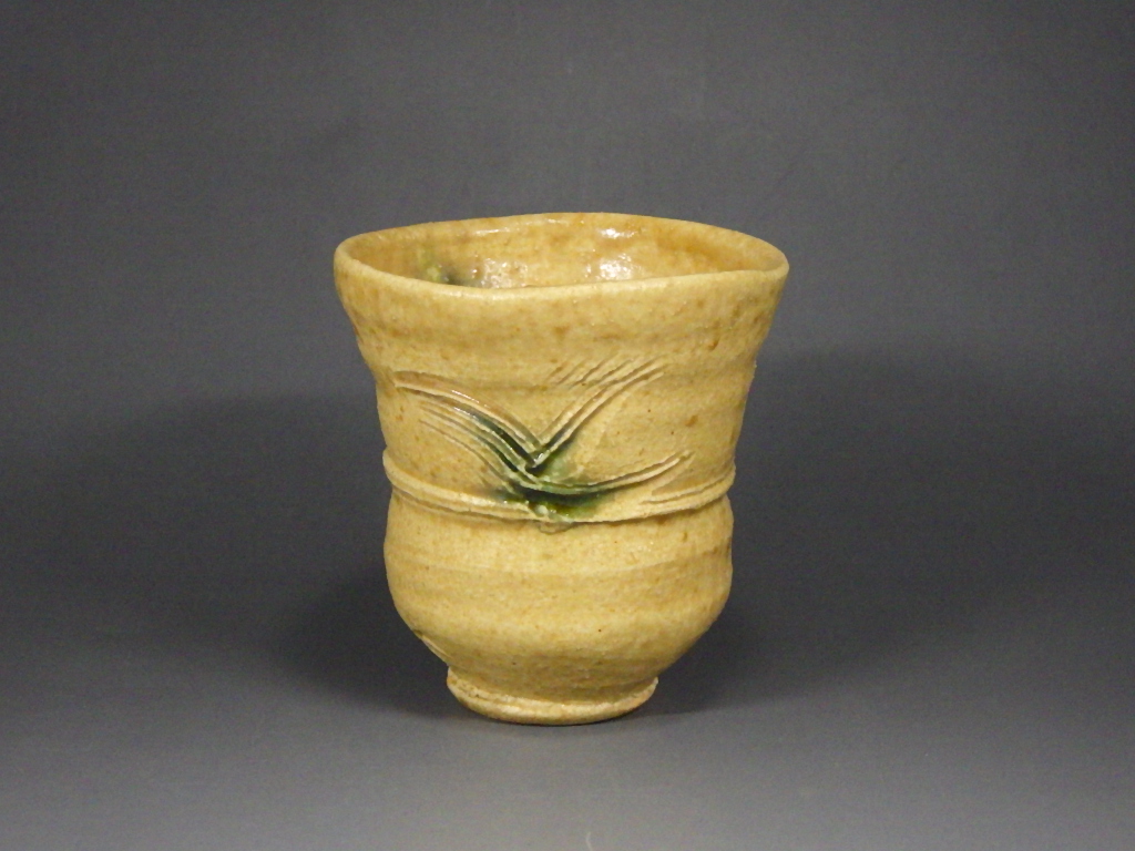 瀧　公伸（東京黄瀬戸ぐい飲み）