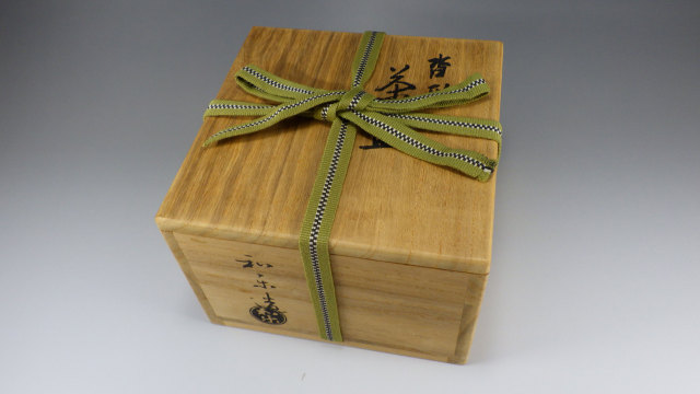 七世和楽（京都楽焼織部抹茶茶碗）