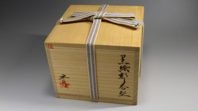 小池斎（黒織部抹茶茶碗）