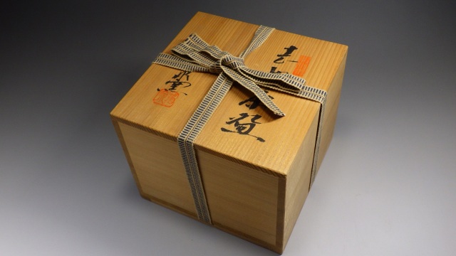 和食器 美土里窯 鼠志野 向付 五客 共箱 M R7595F 【公式通販】