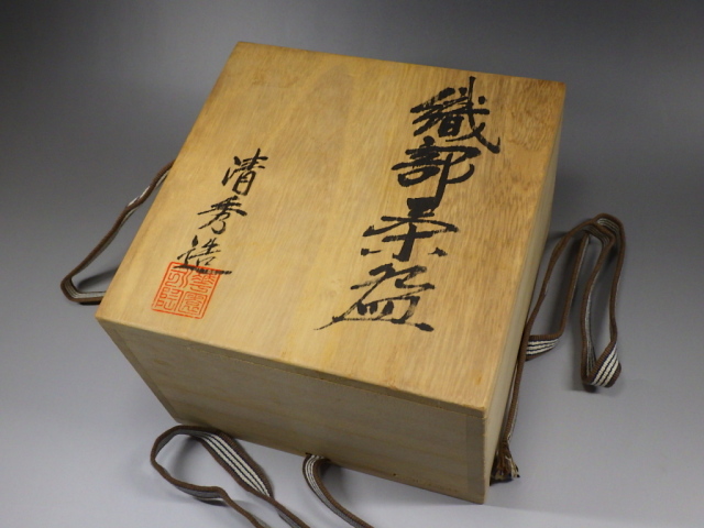 美濃焼 いちい窯 横井清秀 作 粉引 寿老人 茶碗 共箱 共布 栞 抹茶碗 新品 2025年最新】横井清秀の人気アイテム - メルカリ