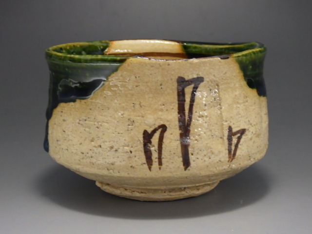山口錠鉄 織部 茶碗 織部焼 瀬戸赤津焼 共箱 茶道具 茶器 抹茶碗 美品 です 3代山口錠鉄（赤津焼織部抹茶茶碗）