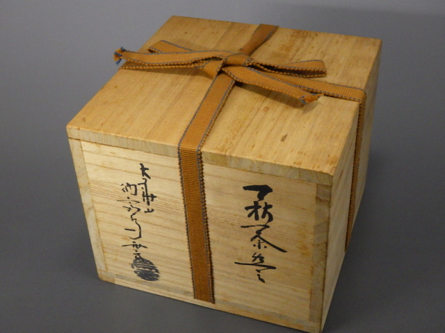 【茶碗　おわら風の盆】中山喜白　紙箱 白萩茶碗 大和潔作 萩焼 共箱 | 萩焼屋Hagiyakiya ネットショップ
