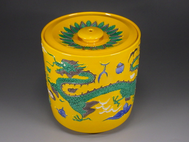 赤沢露石　黄交趾　京焼　七宝 赤沢露石 黄交趾 京焼 七宝