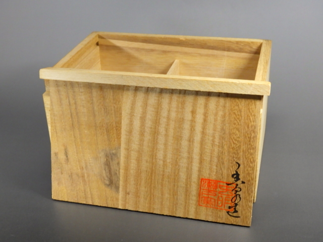 故森香泉（虫明焼色絵夫婦湯飲組）