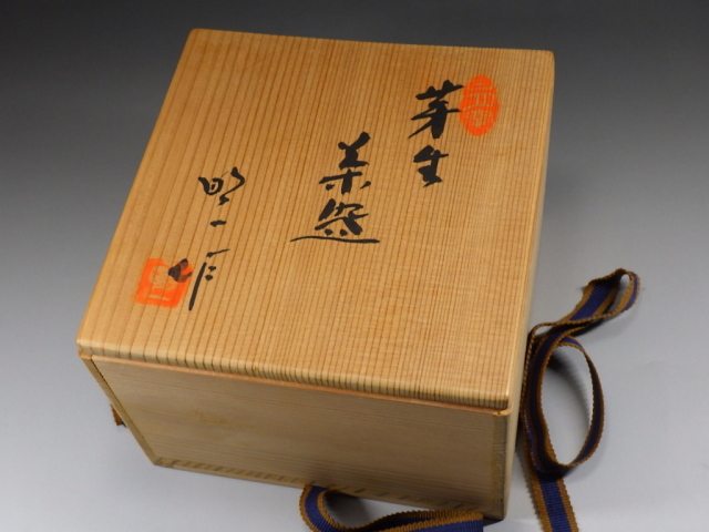 谷口明一（瀬戸焼赤抹茶茶碗）
