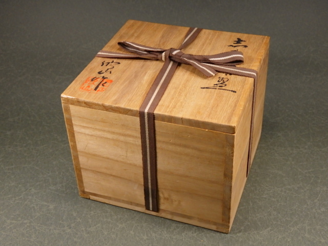 鼠志野 美濃焼 5客 会席膳 茶会席 木箱 鼠志野 美濃焼 5客 会席膳 茶会席 木箱