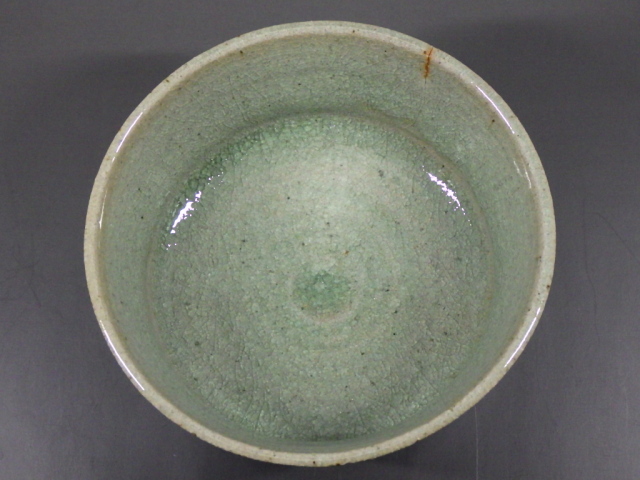 中里茂右衛門（平戸焼青磁抹茶茶碗）