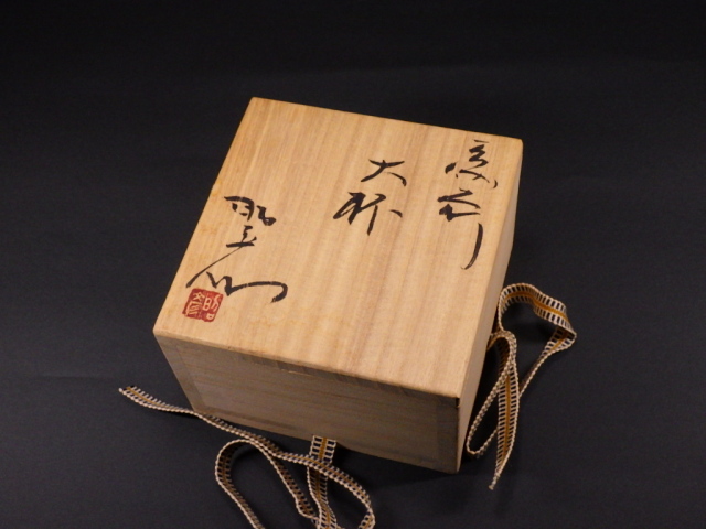 【46】▲明治時代　備前焼　古木で休む農夫像　希少　珍品▲ 楽天市場】【ふるさと納税】【一点もの】備前大皿 備前 備前焼 松本