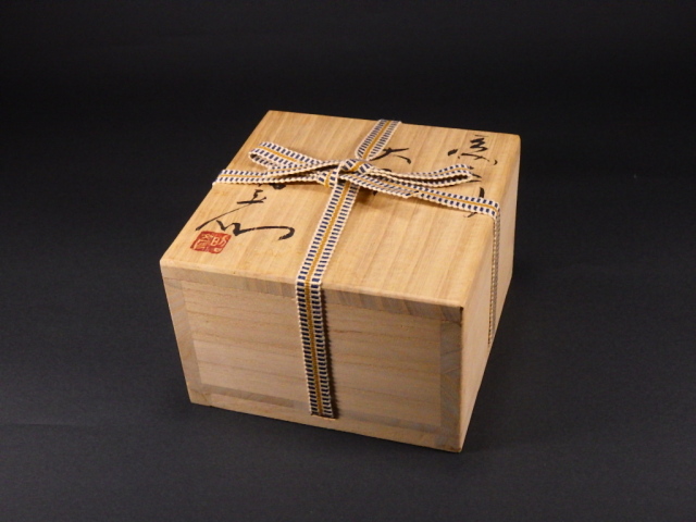 【46】▲明治時代　備前焼　古木で休む農夫像　希少　珍品▲ 森 陶岳 作 「ゆのみ」 ～備前焼専門卸小売店 川口陶楽苑～