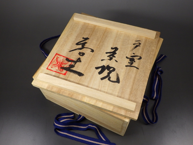 山口善生（戸室抹茶茶碗）