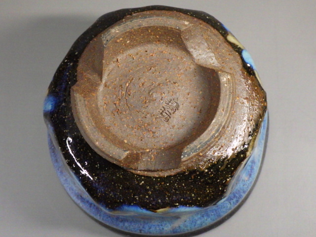 小林秀二（備前桟切り水指）