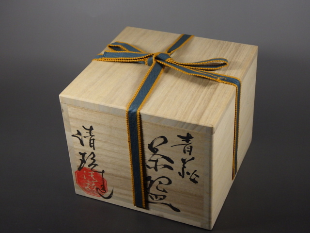 萩焼 白萩茶碗 【山根清玩作】 - メルカリ