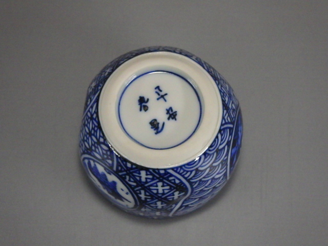 京都清水焼　万歴草魚文ぐい呑　平安春晃作　未使用品 Amazon.co.jp: 京都清水焼 万歴草魚文ぐい呑 平安春晃作